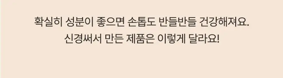 [1초 흡수]레이비 퍼퓸 핸드앤네일크림 50ml 3종 택1 (산양유/라벤더/로얄젤리) 상세페이지 20